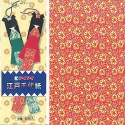 2 Package Origami 6" Folding Paper Edo Chiyogami 10 Design 55 Sheets made Japan