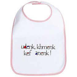 Cafepress - "udenk Khmenk Kef Anenk " Bib - Cute Cloth Baby Bib Toddler Bib