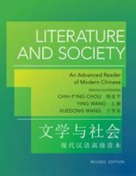 Literature And Society - An Advanced Reader Of Modern Chinese Paperback Revised Edition