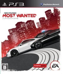 Need For Speed Most Wanted Criterion Japan Import