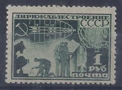 Russia 1931 Airship 1r Perf 12 Half Fine Mint
