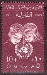 Egypt 1959 Unicef United Nation Day Unmounted Mint Sg 625