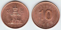Korea Coin 10 Won Km103 Unc M-0244