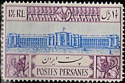 Iran Persia 1935 High Value Definitive P O & Customs Building - Tehran