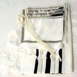 52 X 71 Traditional High Quality Jewish Kosher Tallit Tallis Talit Talis Prayer Shawl Made In Israel - White Black And Gold