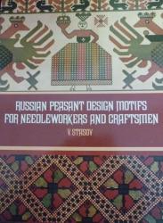 Russian Peasant Design Motifs For Needleworkers And Craftsmen. By V Stasov