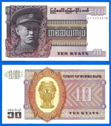 Burma 10 Kyats 1973 Unc Kyat Myanmar Asia Banknote