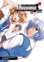 Neon Genesis Evangelion: The Shinji Ikari Raising Project Omnibus Volume 1 Volume 1 Paperback