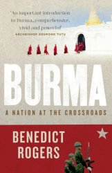 Burma: A Nation At The Crossroads By Benedict Rogers 2012 New