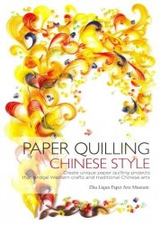 Paper Quilling Chinese Style - Create Unique Paper Projects That Bridge Western Crafts And Traditional Chinese Arts Hardcover Boxed Set slip