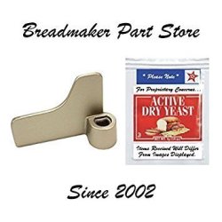 Panasonic Breadmaker Kneading Paddle For: SD200 SD206 SD251 SD252 SD253 SD254 SD255
