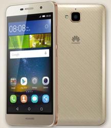 Huawei Y6 Pro Demo Prices Shop Deals Online Pricecheck