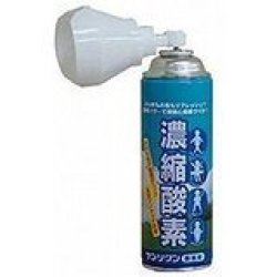 Sansokun Concentrated Oxygen Oxygen Purity Of 95% Filling Amount 5 L 2 1361