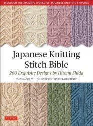 Japanese Knitting Stitch Bible - 260 Exquisite Designs By Hitomi Shida Paperback