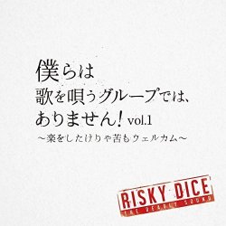 Risky Dice - Bokura Wa Uta Wo Utau Group Dewa Arimasen VOL.1 Raku Wo Shitakerya Ku Mo Welcome Japan Cd VPCC-81855