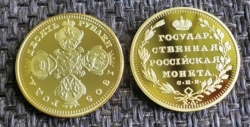 10 Rubles 1805 Gold Clad Brass Coin Russian