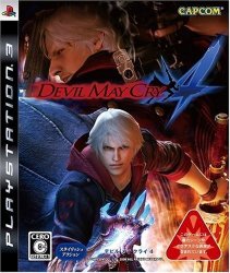 Devil May Cry 4 Japan Import
