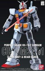 Pg - Gundam Custom Set NO.1